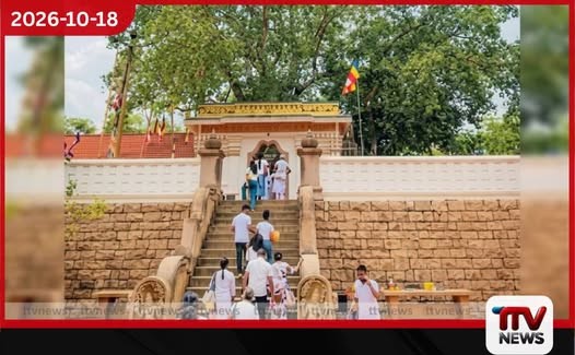 අනුරාධපුර පූජා භූමියේ කෝවිල් ඉදිකිරීමට පුරාවිද්යාවෙන් කිසිදු අවසරයක් නෑ…
