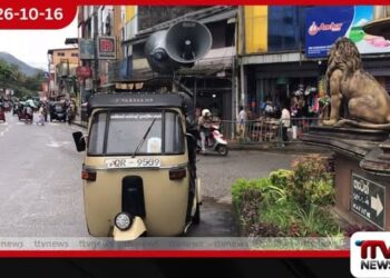 මහවැලි ගඟ පිටාර ගලනවා
