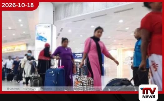 ලාංකිකයන් කුවේට් ගෘහ සේවයට ගොස් වාර්තා තබයි