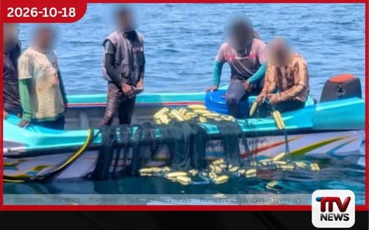 ශ්රී ලංකා මුහුදු තීරයේ නීති විරෝධී ධීවර හා මත්ද්රව්ය ජාවාරම්කරුවන් 55ක් නාවික හමුදා භාරයට!