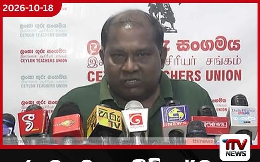 ගුරු බඳවා ගැනීම් අර්බුදයක පාසල්වල ගුරු හිඟය තවත් උග්ර වෙයි