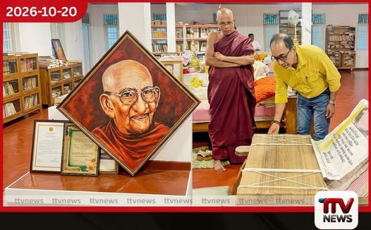 බලංගොඩ ආනන්ද මෛත්රෙය නාහිමිගේ උපභෝග-පරිභෝග වස්තු සංරක්ෂණය කිරීමට පියවර