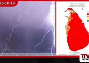 පළාත් 6කට සහ දිස්ත්රික්ක 4කට ප්රබල අකුණු ගැන අනතුරු ඇඟවීමක්
