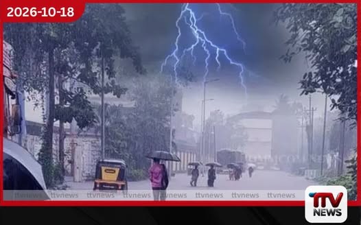 දිවයිනේ බොහෝ ප්රදේශවලට ප.ව. 1.00න් පසු තද වැසි සහ ගිගුරුම් සහිත කාලගුණයක්!