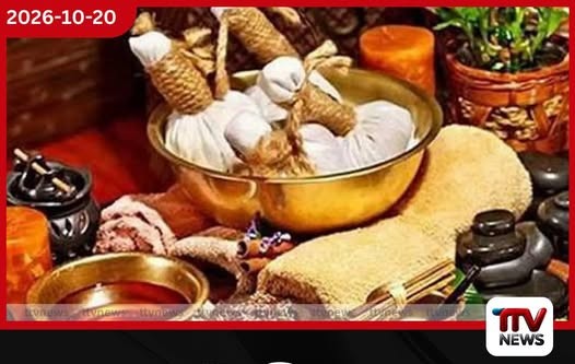 ආයුර්වේද පනත සංශෝධනයට කැබිනට් අනුමැතිය