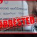 කිරිඳිවැල සිනමාශාලාවක තිබී ගිනි අවි සහ ජීව උණ්ඩ තොගයක් සමඟ 38 හැවිරිදි පුද්ගලයෙකු අත්අඩංගුවට!