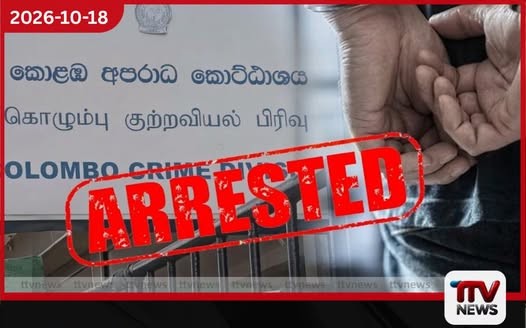 කිරිඳිවැල සිනමාශාලාවක තිබී ගිනි අවි සහ ජීව උණ්ඩ තොගයක් සමඟ 38 හැවිරිදි පුද්ගලයෙකු අත්අඩංගුවට!