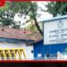 වස් කවියක් ගැන ප්රකාශයක් සටහන් කළ බවට පළ වූ ප්රකාශය දෙමටගොඩ පොලීසිය ප්රතික්ෂේප කරයි