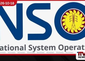 දිවයිනටම බලපෑ හදිසි විදුලි බිඳවැටීම ගැන අභ්‍යන්තර විමර්ශනයක්