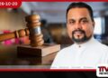 මිලියන 75ක වත්කම් චෝදනාවට බෙල්ල මුලටම හිරවූ විමල්ගේ නඩුව ලබන 29 වැනිදා යළි කැදවයි!