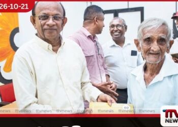 කඹුරුපිටිය ප්රදේශයේ පදිංචිකරුවන් 46 දෙනෙකුට හිමිකම ඉඩම් ඔප්පු ප්රදානය කෙරේ