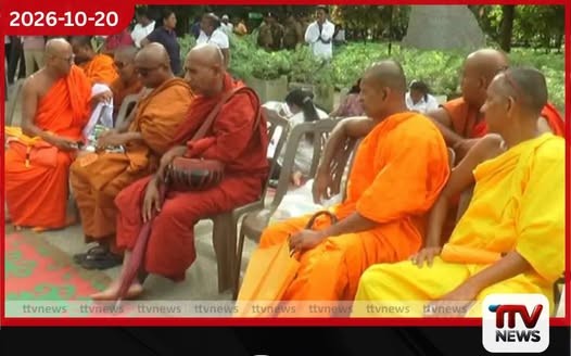 ඥානසාර හිමි නිදහස් ඉල්ලා විහාරමහා දේවී උද්යානයේ මහ සඟරුවන ආරම්භ කළ සත්යග්රහය අද පස්වන දිනටත්!