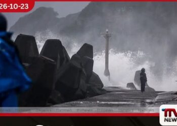 ප්රබල චම්පි සුළි කුණාටුව හේතුවෙන් තායිවානයේ ගුවන් ගමන් සිය ගණනක් අවලංගු කරයි