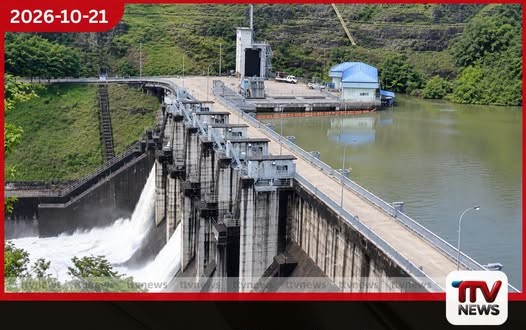 ඉහළ කොත්මලේ ජලාශයේ වාන් දොරටු දෙකක් විවෘත කෙරේ