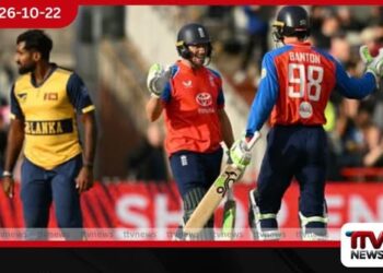 එංගලන්තය සහ සිංහ පැටවුන්ගේ තුන්කොන් ක්‍රිකට් ගැටුම අද