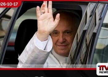 පෙනහළු පිළිකා සැත්කමෙන් පසු 14 වැනි ලියෝ පාප් වහන්සේ සුවය ලබා රෝහලෙන් පිටව යයි!