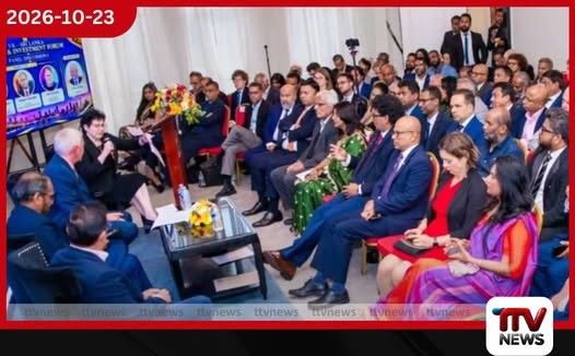 ශ්රී ලංකාවේ ආයෝජන දොරටු බ්රිතාන්ය ව්යාපාරිකයන්ට විවෘත වෙයි