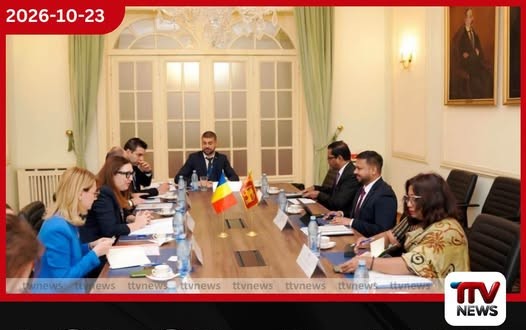 රුමේනියාවේ ශ්‍රී ලාංකිකයන් 26,000ක සුබසාධනය ඇතුළු ආර්ථික සහයෝගීතාව පුළුල් කිරීමට සාකච්ඡා