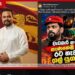 විදුලියත් නෑ, ගෑසුත් නෑ, ඉන්ධන මිලත් ඉහළට