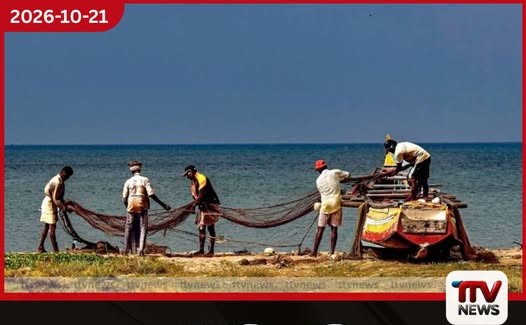නීතිවිරෝධී ධීවර කටයුතු සම්බන්ධයෙන් ශ්රී ලංකාවට සහ ඉන්දියාවට විශේෂ අනතුරු ඇඟවීමක්
