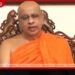 නොබෝසත්තු රජ නොවිය යුතුයි… රජකම ලැබෙන්නේ චීවරය රකින්නයි…