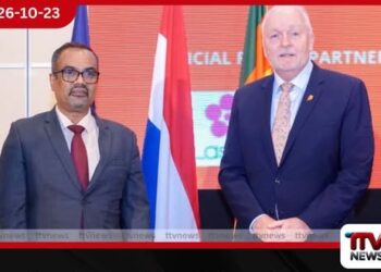 වසර 75ක මිතුදමට නව පණක් ශ්‍රී ලංකා-නෙදර්ලන්ත සහයෝගීතාව තවදුරටත් පුළුල් කිරීමට අවධානය