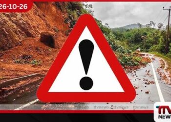 අධික වැසි සමඟ දිස්ත්‍රික්ක 5ක ප්‍රාදේශීය ලේකම් කොට්ඨාස රැසකට නායයෑම් අනතුරු ඇඟවීම්!