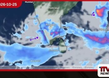 බෙංගාල බොක්කේ පීඩන අවපාතය අර්නාබ් සුළි කුණාටුවක්  විය හැකියි ධීවරයින්ටත් අනතුරු ඇඟවීම්