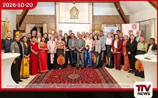 බෙල්ජිමයේ ශ්රී ලංකා තානාපති කාර්යාලය විසින් An Evening in Ceylon නමින් විශේෂ සංචාරක ප්රවර්ධන වැඩසටහනක් පවත්වයි