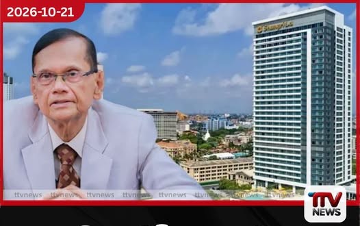 ෂැංග්රිලා ඉඩම් ගනුදෙනුව ගැන ජී.එල්. පීරිස්ගෙන් අල්ලස් කොමිසම පැය දෙකක් ප්රශ්න කරයි!