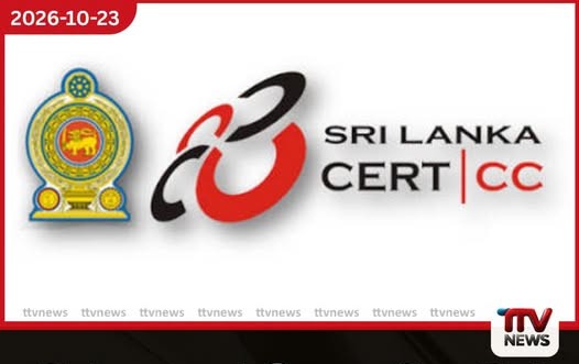 වප් පොහෝ දිනය වෙනුවෙන් බැංකු තෑගි දෙන බවට පැතිරෙන ව්යාජ පණිවුඩ ගැන ශ්රී ලංකා CERT ආයතනයෙන් අනතුරු ඇඟවීමක්