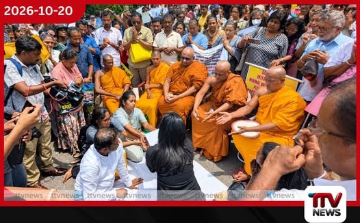 කාවන්තිස්ස වෙනුවෙන් 500ක් ඇවිත් පරිසර අමාත්යංශය වටලයි!
