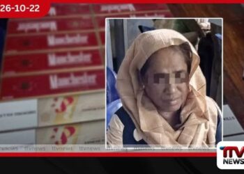 රු. 492,000 ක පමණ නීති විරෝධී දුම්වැටිත් එක්ක අලුත්කඩේදි කාන්තාවක් සිරභාරයට