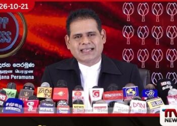 පරීක්ෂණ ආයතන දේශපාලනීකරණයේ මීළඟ පියවර සංවිධානාත්මක අපරාධ පනතයි