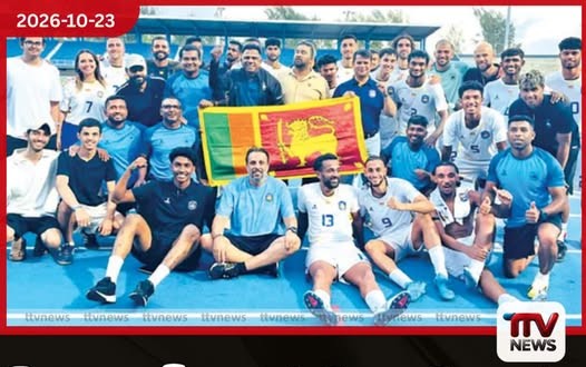 ශ්රී ලංකාවේ පාපන්දුව ගොඩනඟන්න FIFAයෙන් රුපියල් කෝටි 830ක දැවැන්ත අරමුදලක් සහ පාපන්දු 25,000ක්..