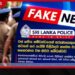වස් කවියක් නිසා පොලිසියට කැඳවූ කතාව බොරුවක්