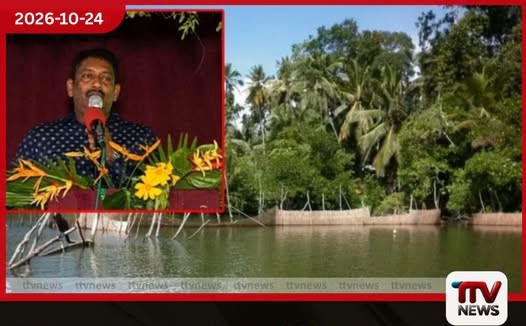 මාදූව දූපතට රුපියල් බිලියන 2ක පාලමක් 2027 අයවැයෙන් මුදල් වෙන් කිරීමට සැලසුම් කරන බව නියෝජ්ය අමාත්යවරයා කියයි