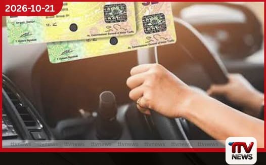 රියදුරු අකුසලතා ලකුණු 30 සීමාව ඉක්මවා ගියහොත් රියදුරු බලපත්රයට සිදුවන දේ මෙන්න!