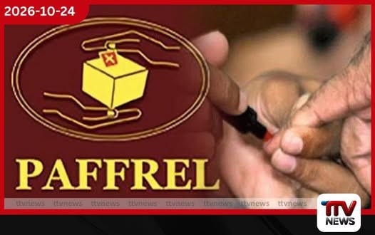 පළාත් සභා මැතිවරණය කඩිනමින් පවත්වන්නැයි පැෆරල් සංවිධානයෙන් ඉල්ලීමක්