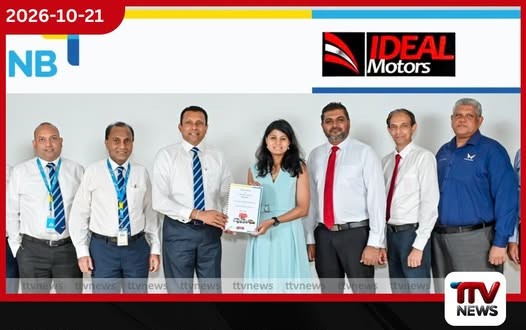 HNB සහ IDEAL Motors එක්ව නව වාහන මිලදී ගන්නා පාරිභෝගිකයන්ට විශේෂ ලීසිං සහ වට්ටම් ප්රතිලාභ රැසක්