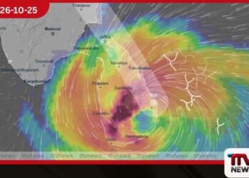 බෙංගාල බොක්කේ පීඩන අවපාතය තීව්ර වෙයි