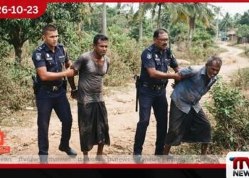තණමල්විල මනුෂ්ය ඝාතනයට සම්බන්ධ සැකකරුවන් දෙදෙනෙකු පොලිස් අත්අඩංගුවට!