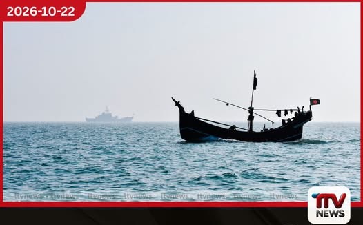 බෙංගාල බොක්ක ආශ්රිත මුහුදු ප්රදේශ කිහිපයක ධීවර හා නාවික කටයුතුවලින් වළකින ලෙසට දැනුම්දීමක්
