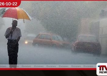 දිවයිනේ ප්රදේශ කිහිපයකට මිලිමීටර් 100 ඉක්මවූ තද වැසි