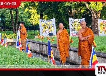 භික්ෂූන් වහන්සේලගේ සත්‍යග්‍රහය විහාරමහාදේවීයේ අද අටවැනි දිනටත්
