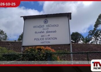 ඉඩම් ලබාදෙන බව පවසා මුදල් වංචා කළැයි සැකපිට  හැටන් ඉඩම් කොමිෂන් සභා  නිලධාරියෙක් රිමාන්ඩ්