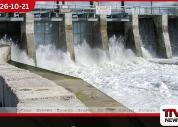 දැදුරු ඔය ජලාශයේ වාන් දොරටු දෙකක් විවෘත කෙරේ පහළ ප්රදේශවල ජනතාවට දැඩි විමසිල්ලෙන් සිටින ලෙසට දැනුම්දීමක්