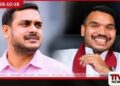 නාමල් රාජපක්ෂගේ පෞද්ගලික ලේකම් අල්ලස් කොමිසමෙන් අත්අඩංගුවට