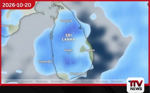 පහළ වායුගෝලයේ කැළඹීමක්…