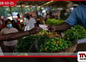 මෙරට ජාතික උද්ධමනය සැප්තැම්බර් මාසයේදීත් 8.1% ක මට්ටමේ
